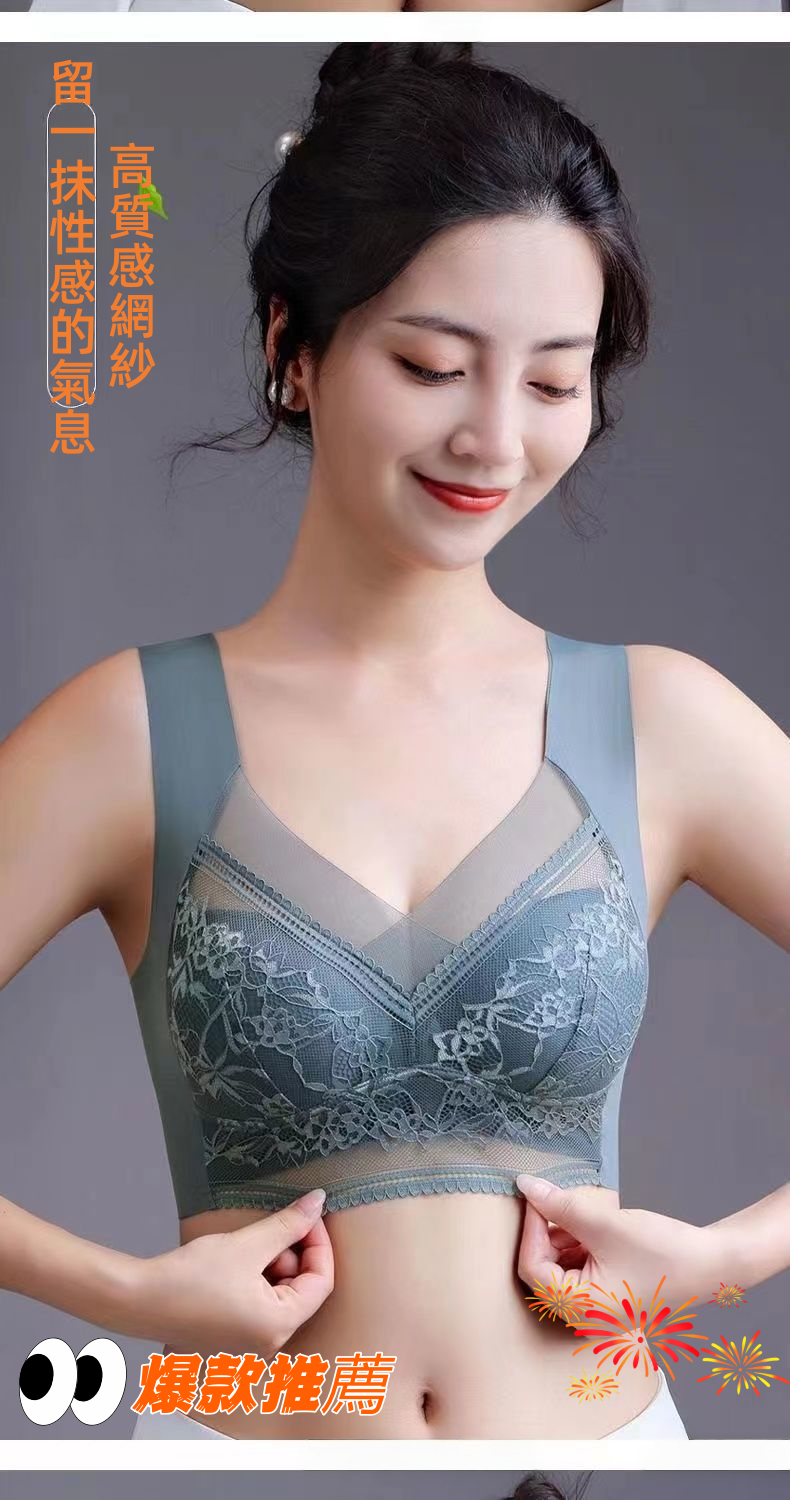 法式無鋼圈無痕美背內衣
