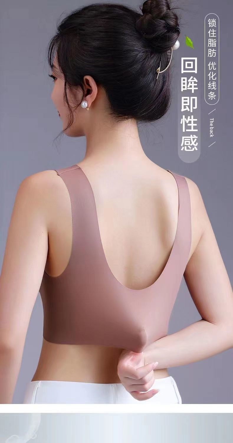 法式無鋼圈無痕美背內衣